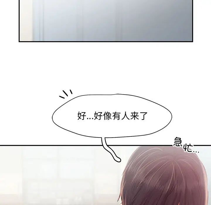 乘风高飞第34話