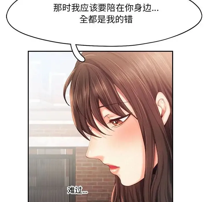 乘风高飞第34話