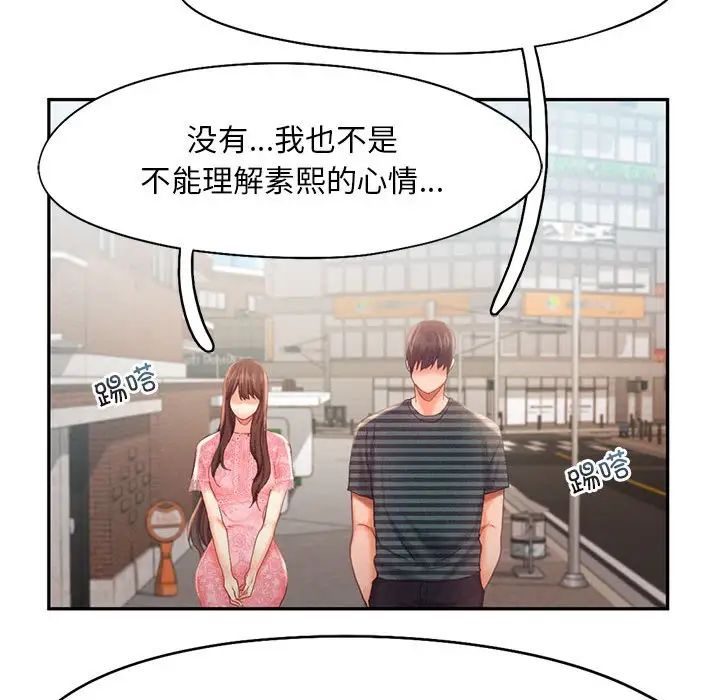 乘风高飞第34話