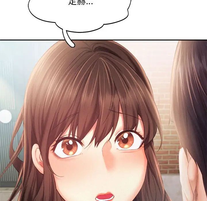 乘风高飞第34話