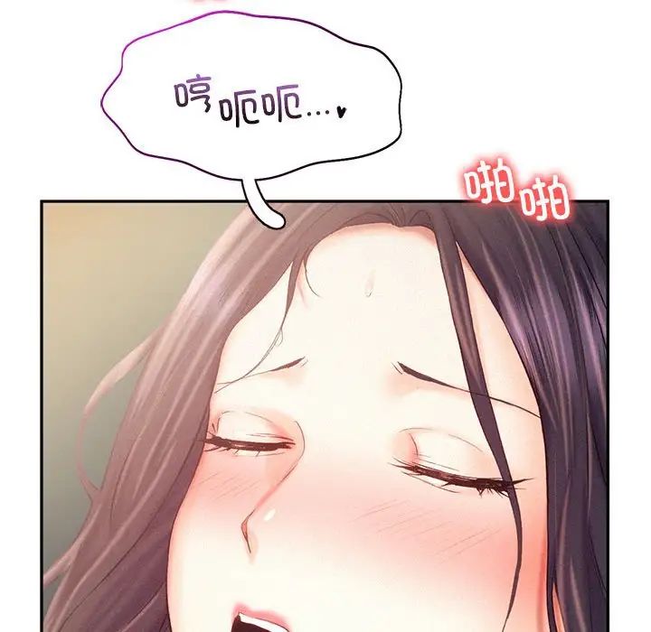 乘风高飞第34話