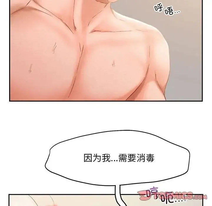 乘风高飞-第34話 - 图片 74