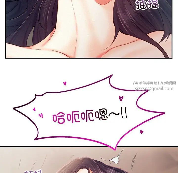 乘风高飞第34話