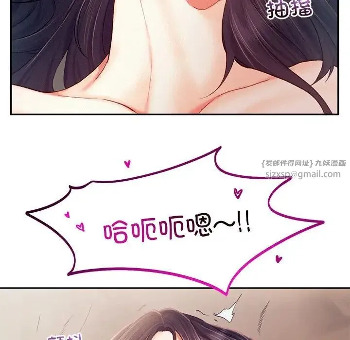乘风高飞-第34話 - 图片 97