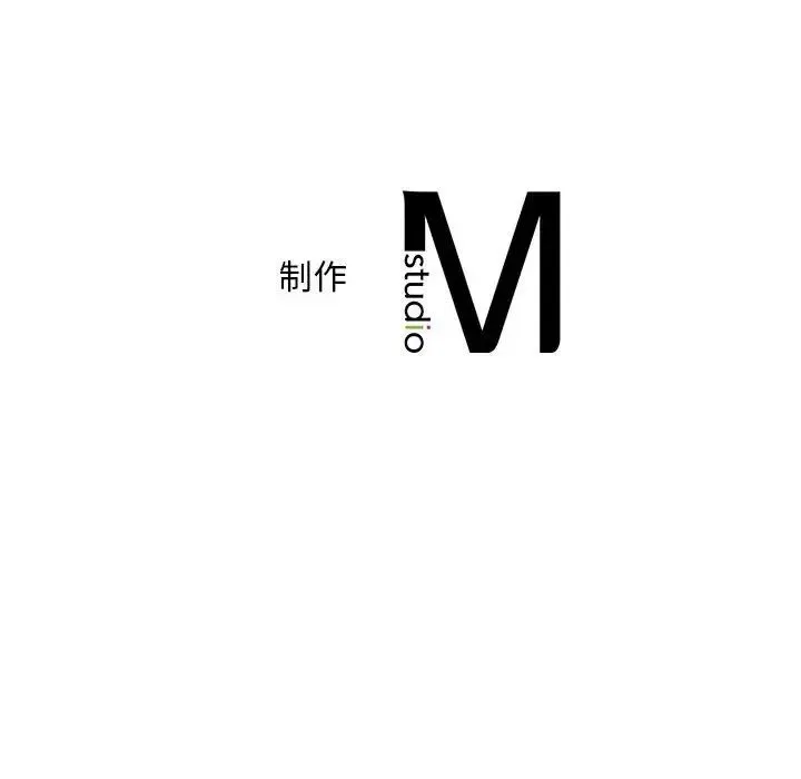 乘风高飞-第34話 - 图片 111