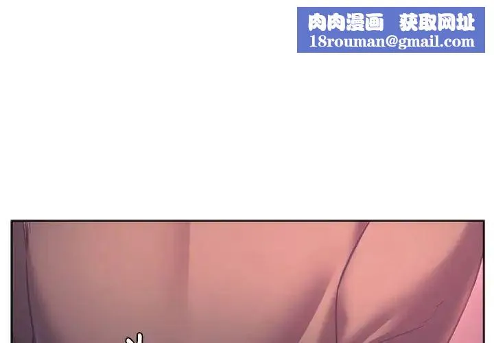 同级生第34話