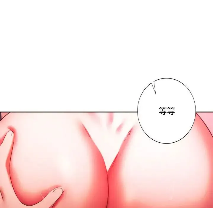 同级生-第34話 - 图片 16