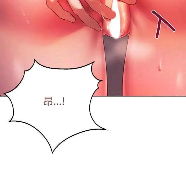 同级生-第34話 - 图片 29
