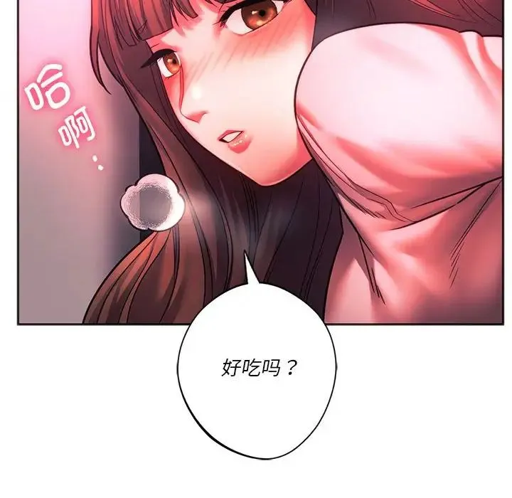 同级生-第34話 - 图片 45