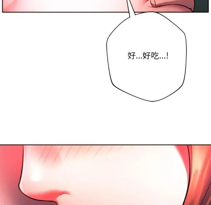 同级生-第34話 - 图片 51