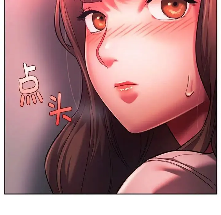 同级生-第34話 - 图片 80