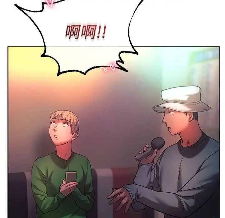 同级生-第34話 - 图片 108
