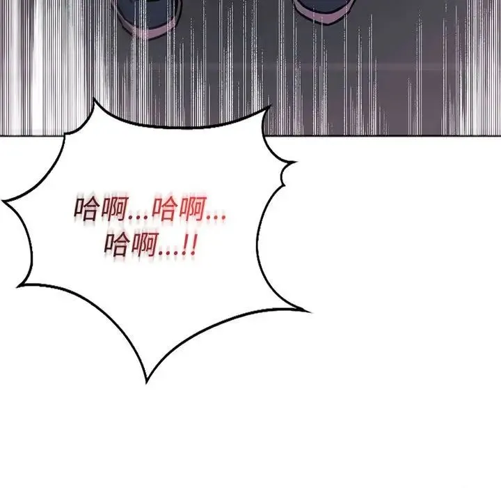 同级生第34話