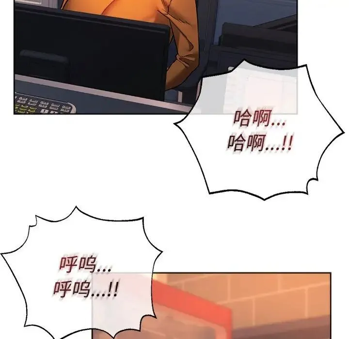 同级生-第34話 - 图片 122