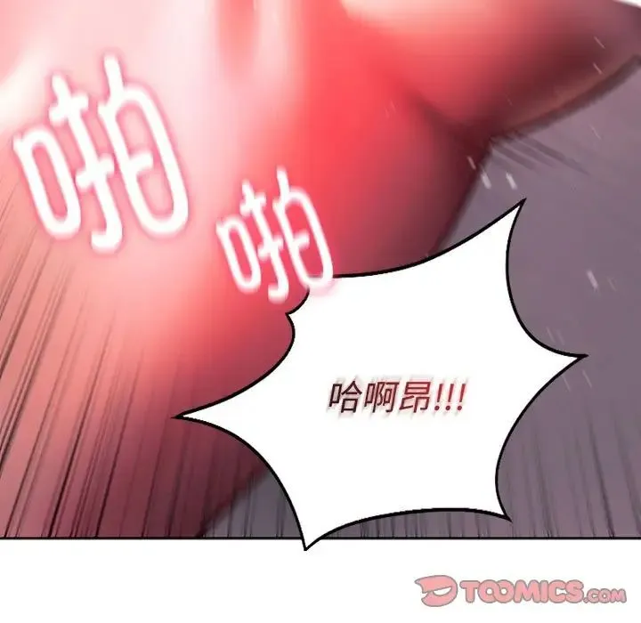 同级生-第34話 - 图片 129
