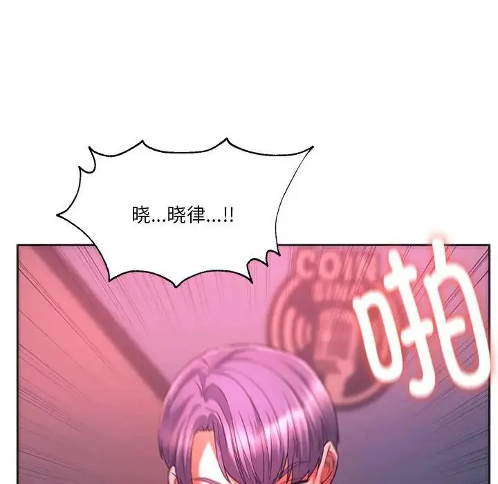 同级生第34話