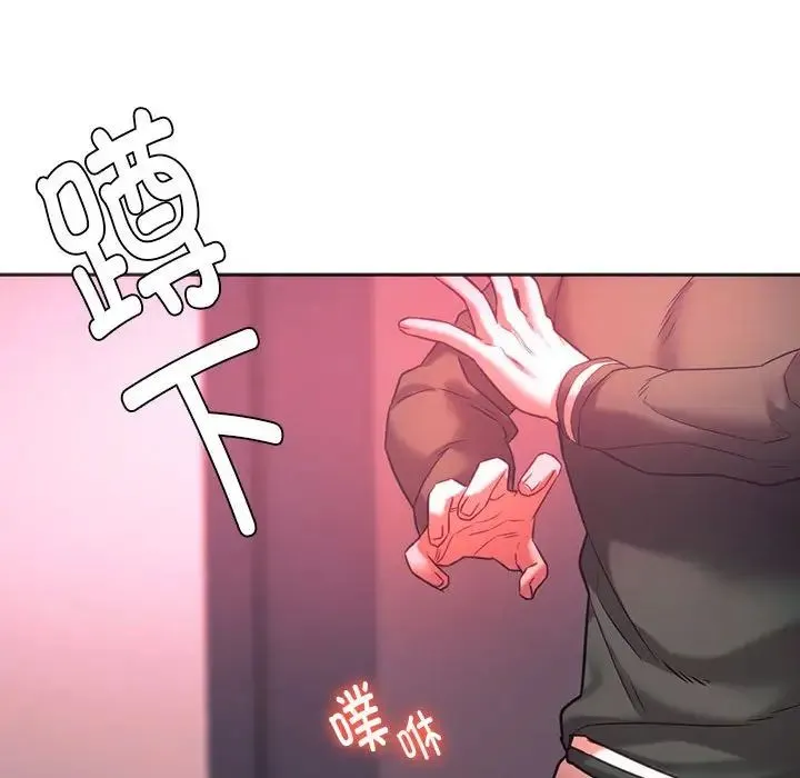 同级生-第34話 - 图片 136