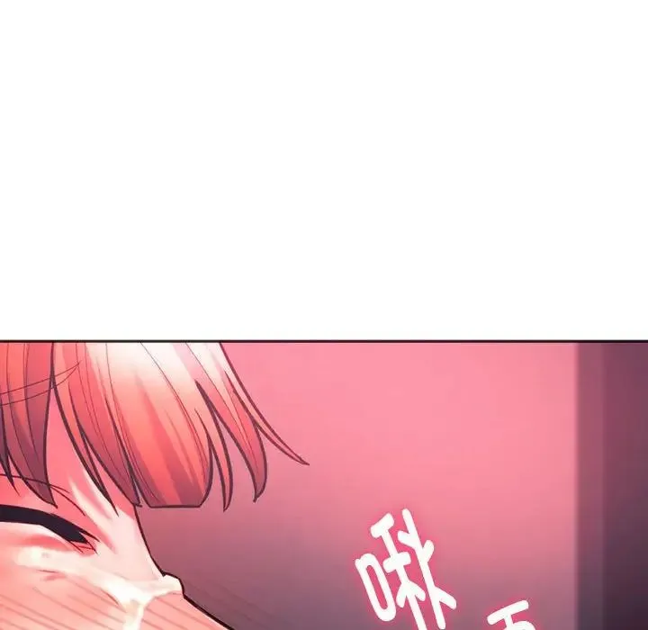 同级生-第34話 - 图片 141
