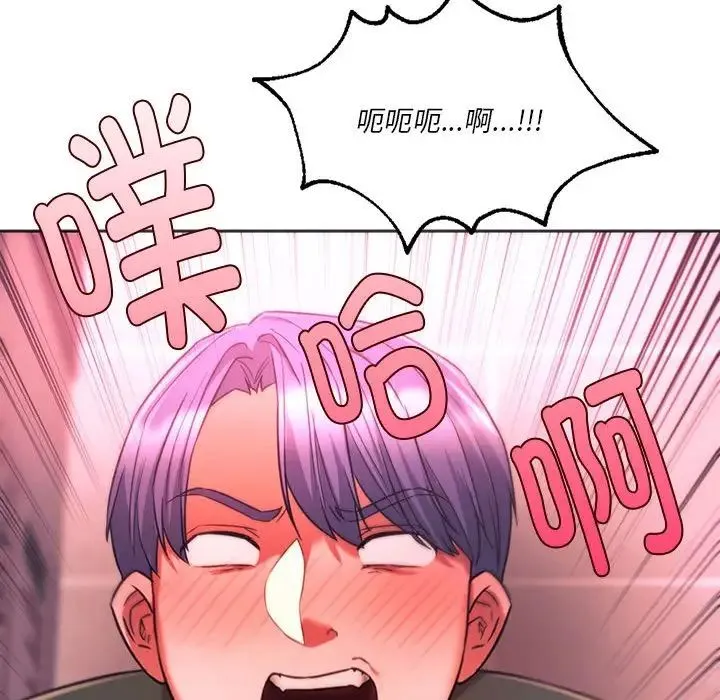 同级生-第34話 - 图片 144