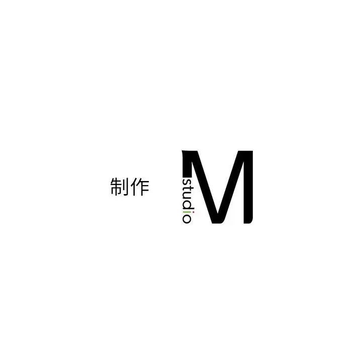 同级生第34話