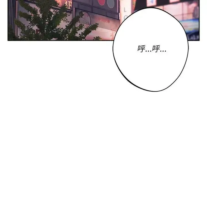 同级生-第34話 - 图片 153