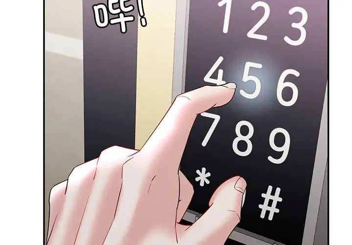 回不去的婚姻第26話