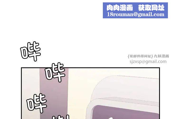 回不去的婚姻第26話