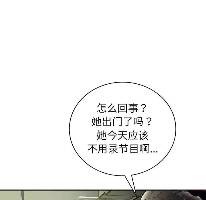回不去的婚姻-第26話 - 图片 10