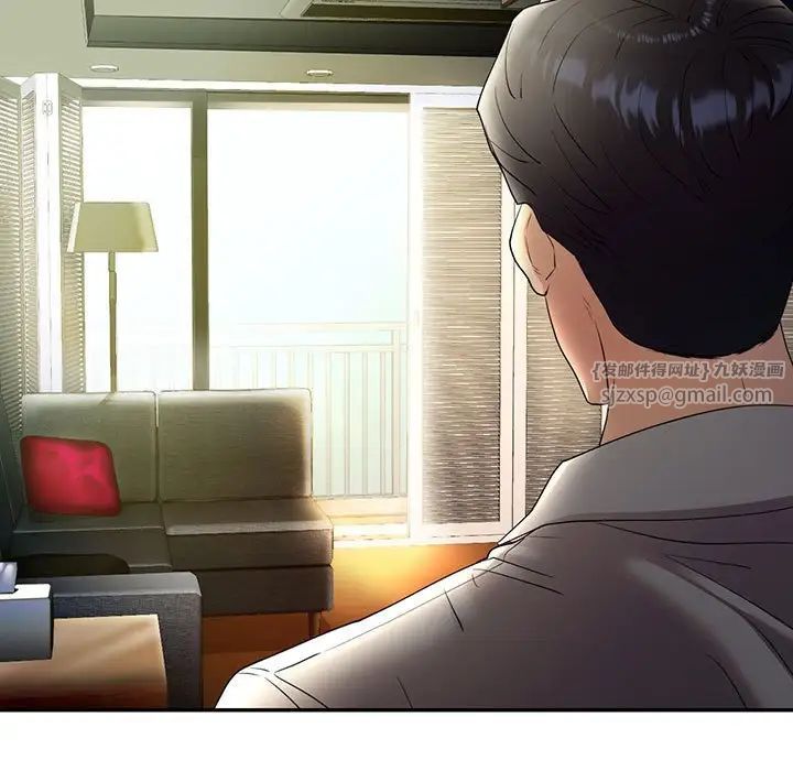 回不去的婚姻第26話