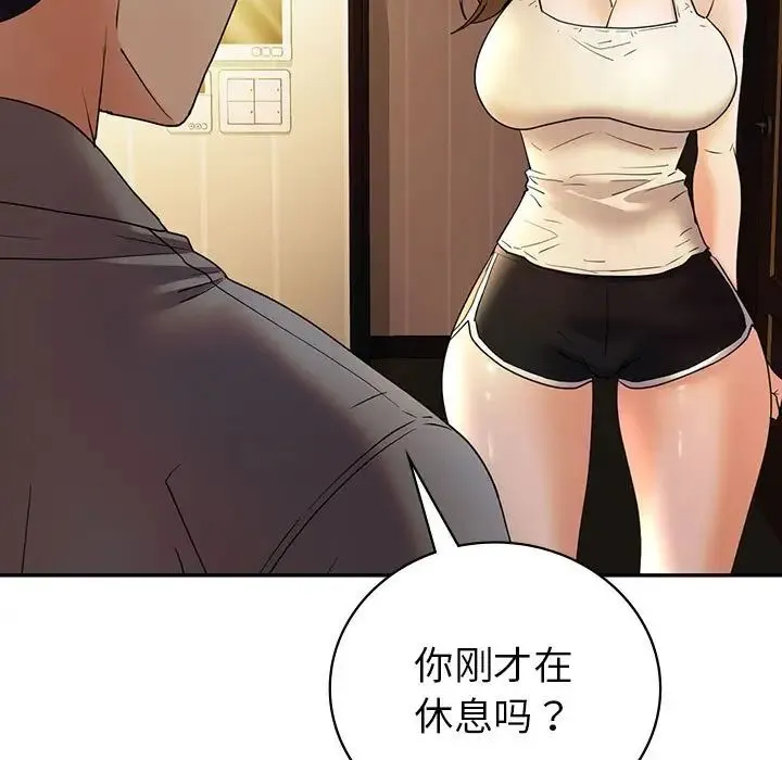 回不去的婚姻-第26話 - 图片 19