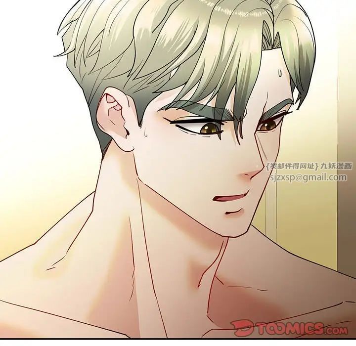 回不去的婚姻第26話