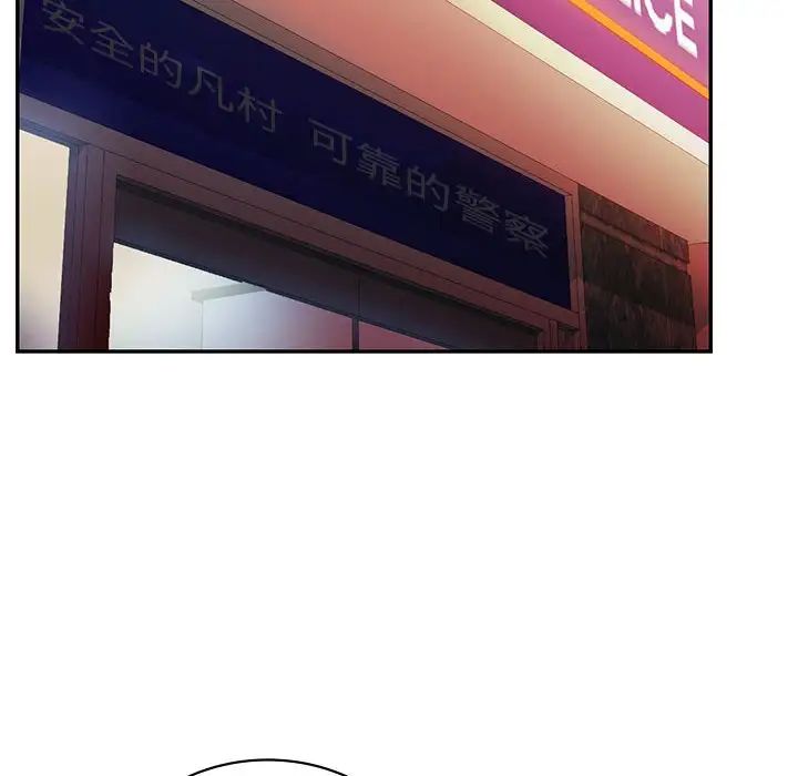 回不去的婚姻第26話