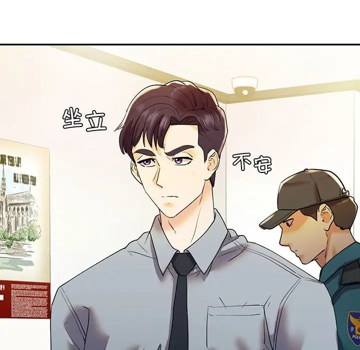 回不去的婚姻第26話