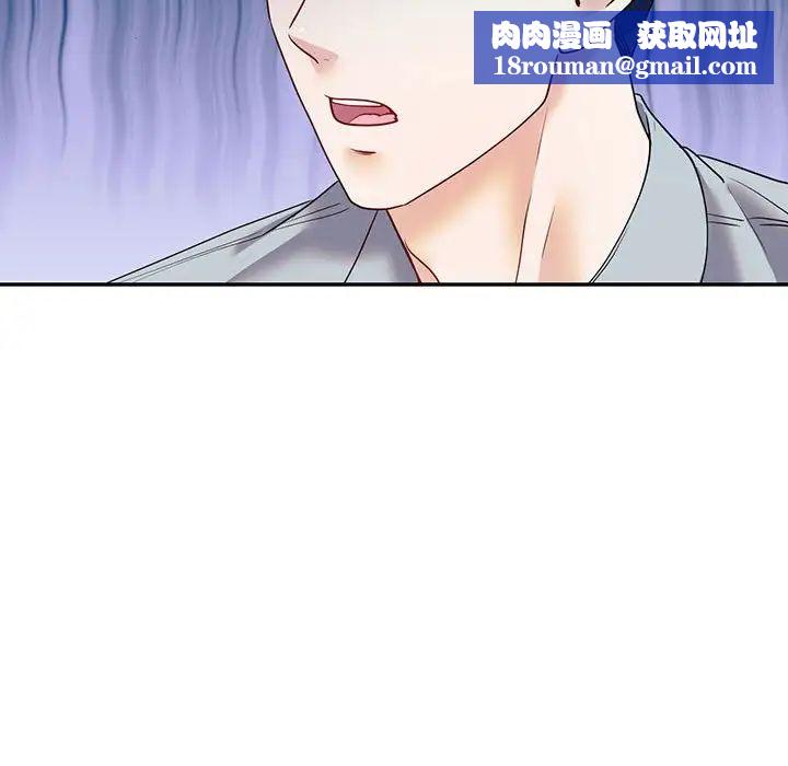 回不去的婚姻第26話