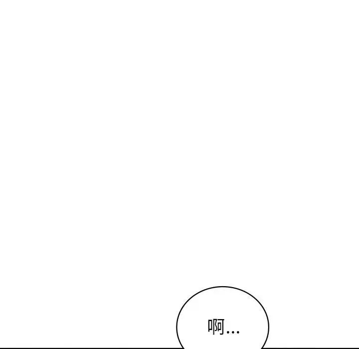 回不去的婚姻第26話