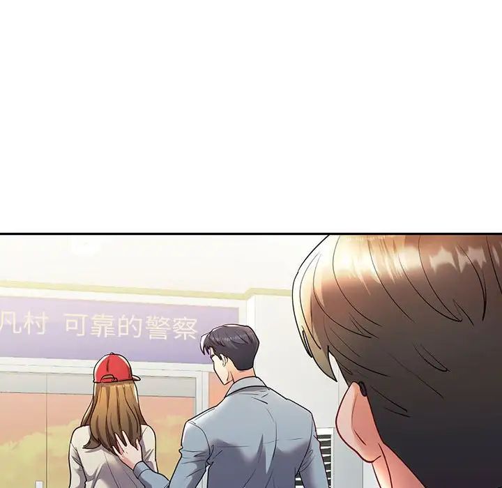 回不去的婚姻第26話