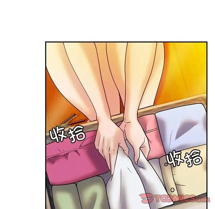回不去的婚姻-第26話 - 图片 120