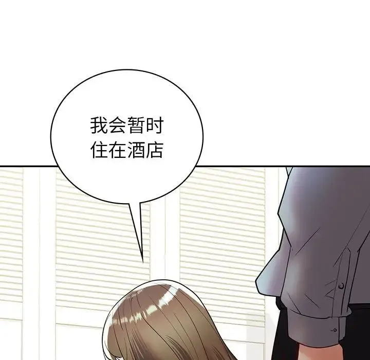 回不去的婚姻-第26話 - 图片 131