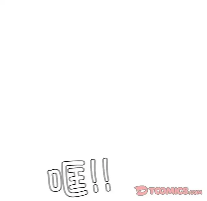 回不去的婚姻-第26話 - 图片 147