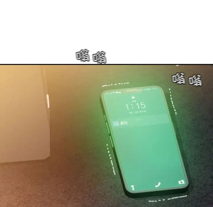 回不去的婚姻第26話