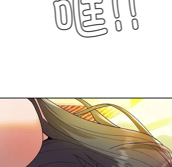 回不去的婚姻第26話