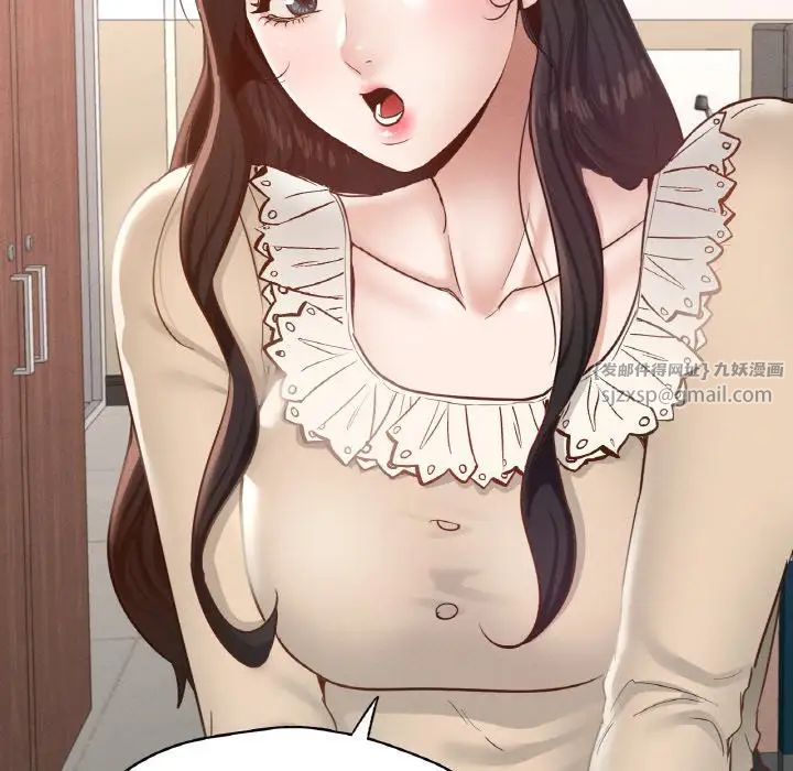 在学校达咩！第28話