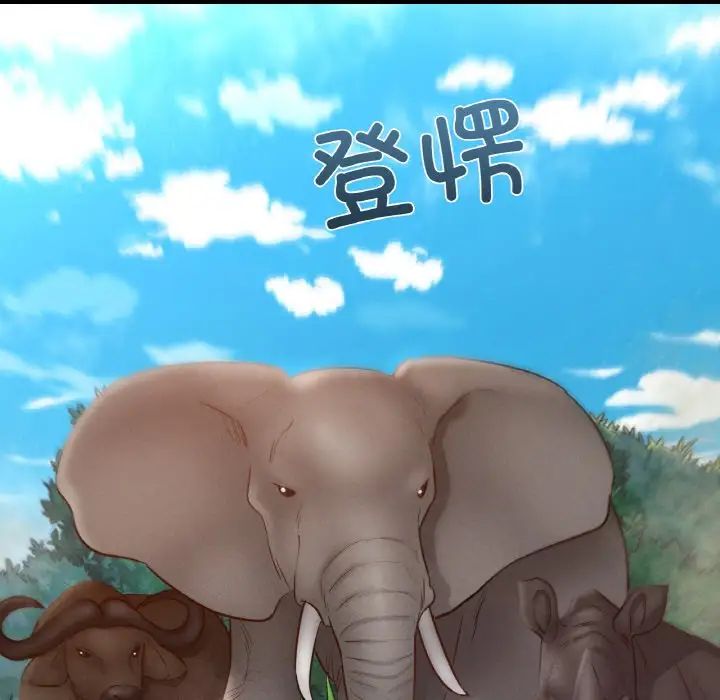 在学校达咩！第28話