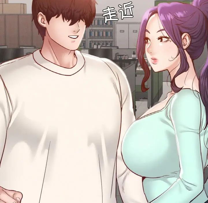 在学校达咩！第28話