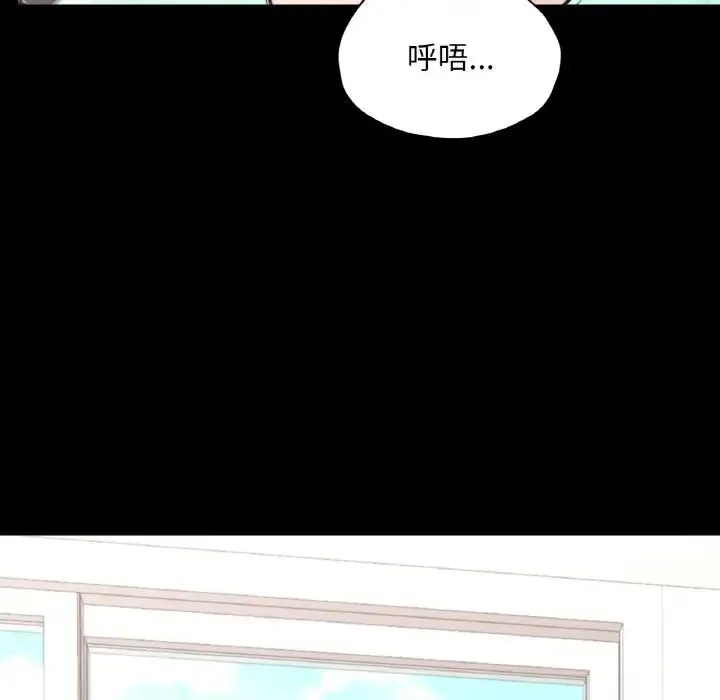 在学校达咩！第28話