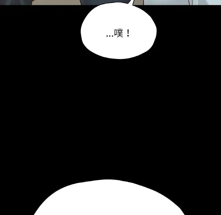 在学校达咩！第28話