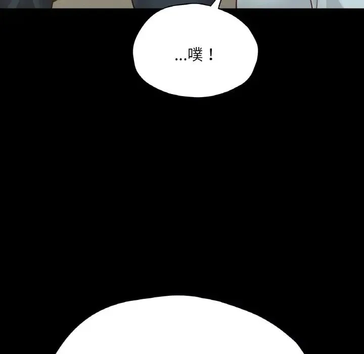 在学校达咩！第28話