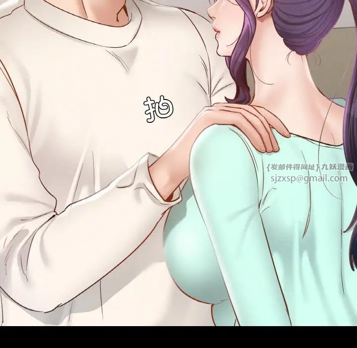 在学校达咩!第28話