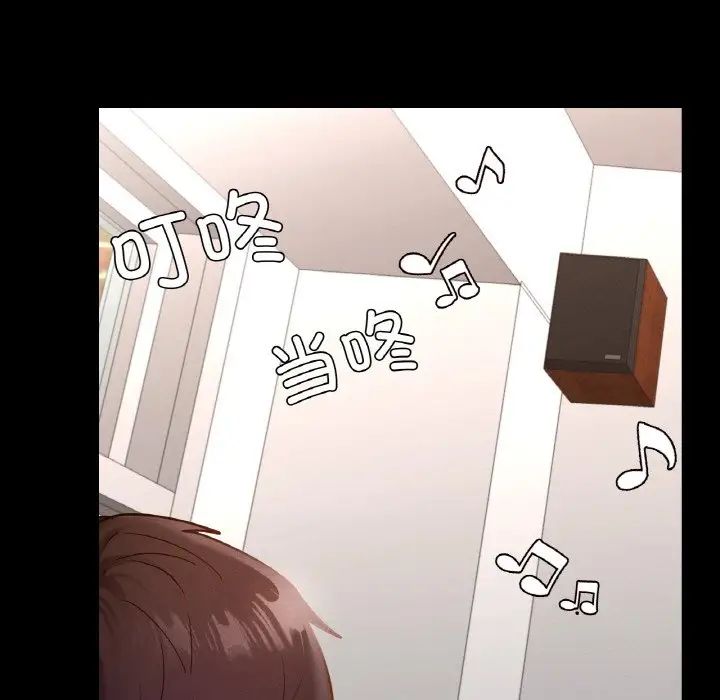 在学校达咩！第28話