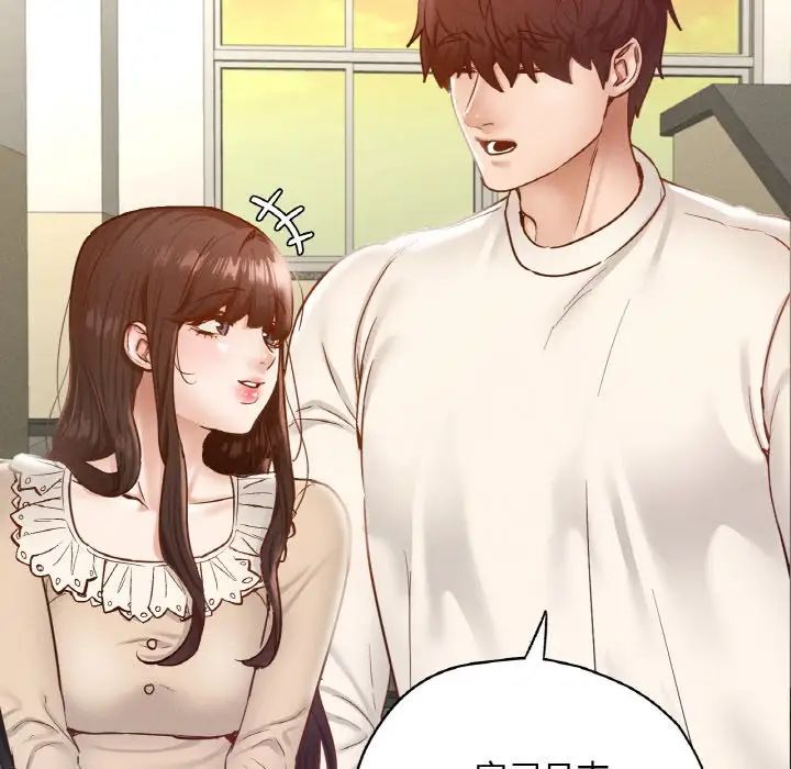 在学校达咩！第28話